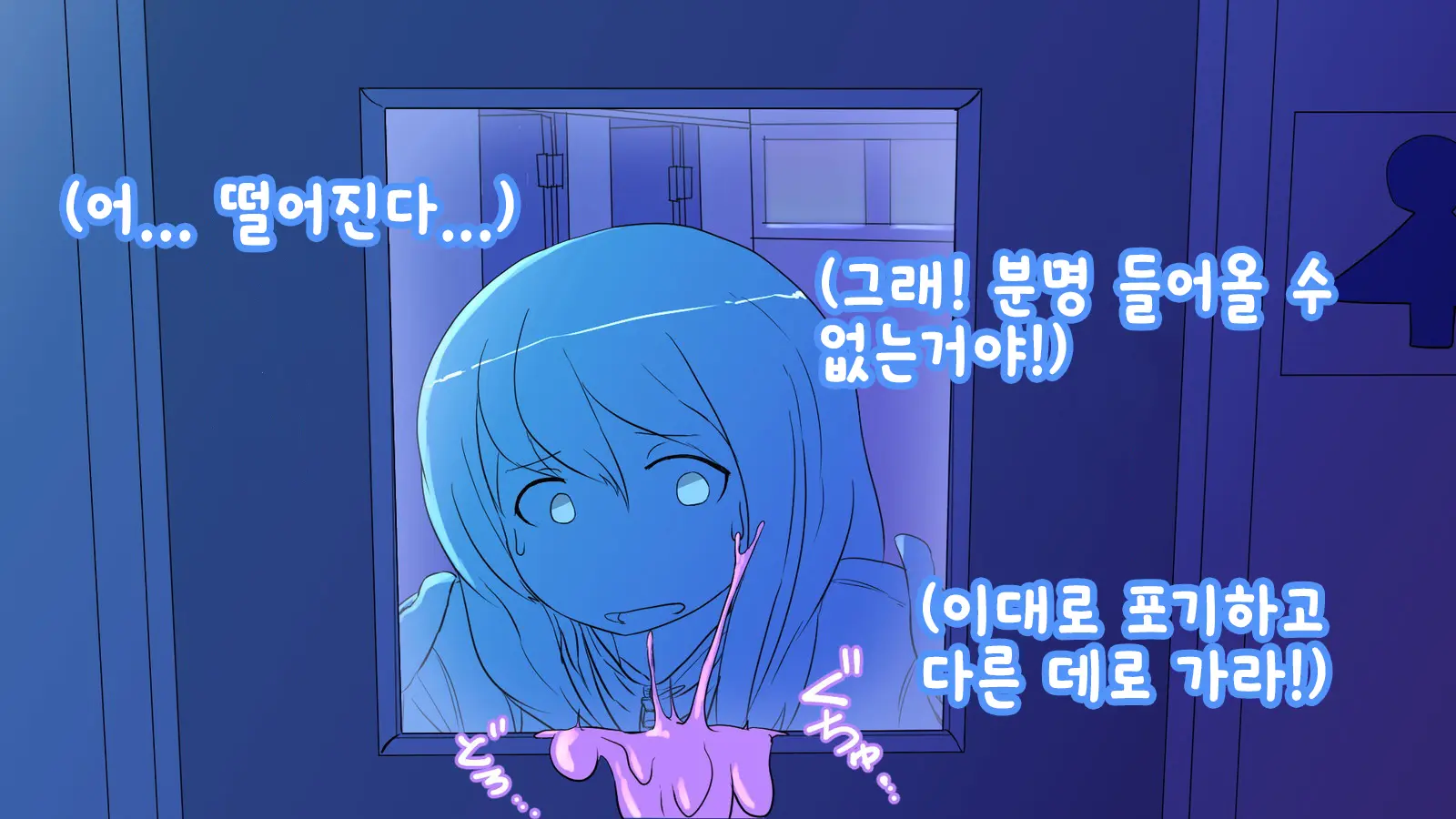 Nigekitta To Omotta Onnanoko-Tachi